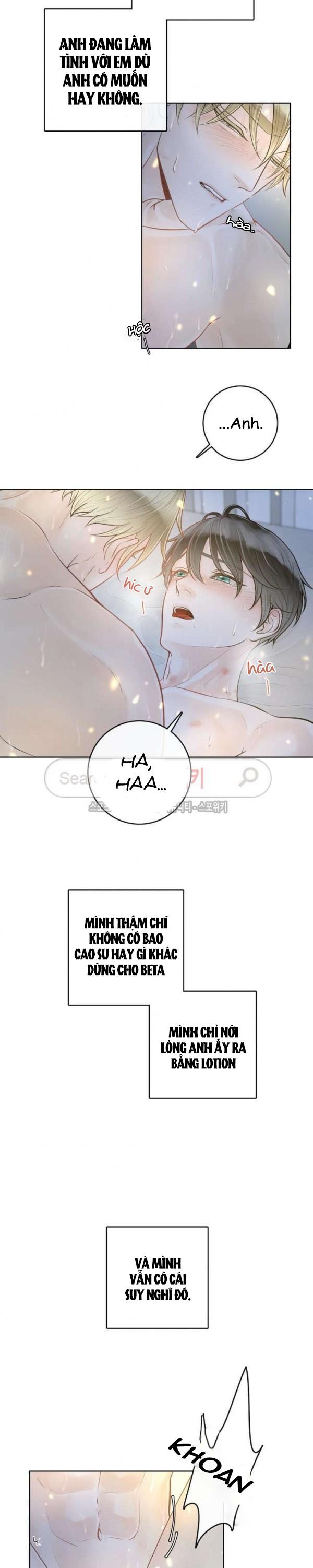 Alpha Mate Chapter 7 - 16