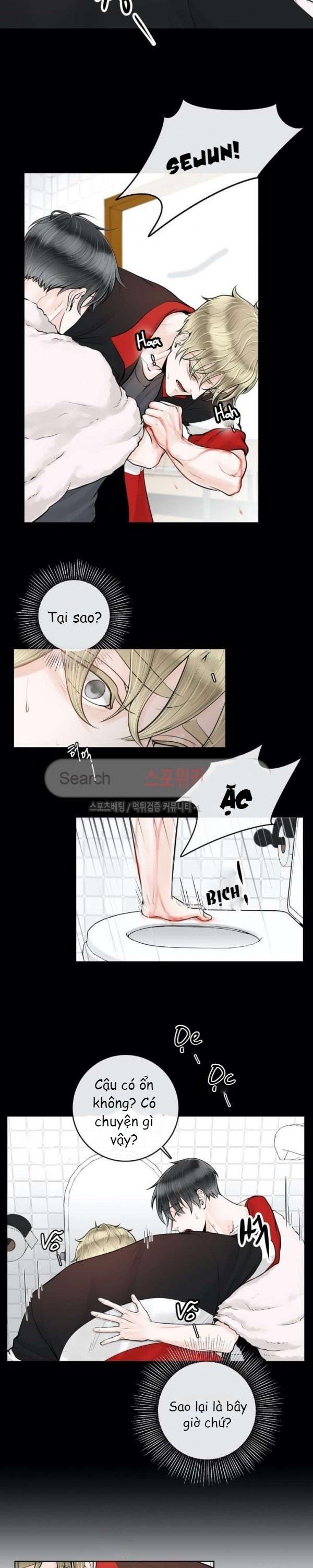 Alpha Mate Chapter 8 - 20