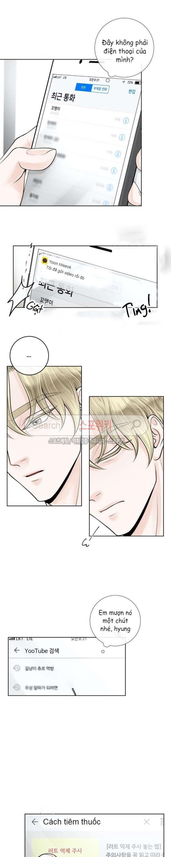 Alpha Mate Chapter 8 - 6