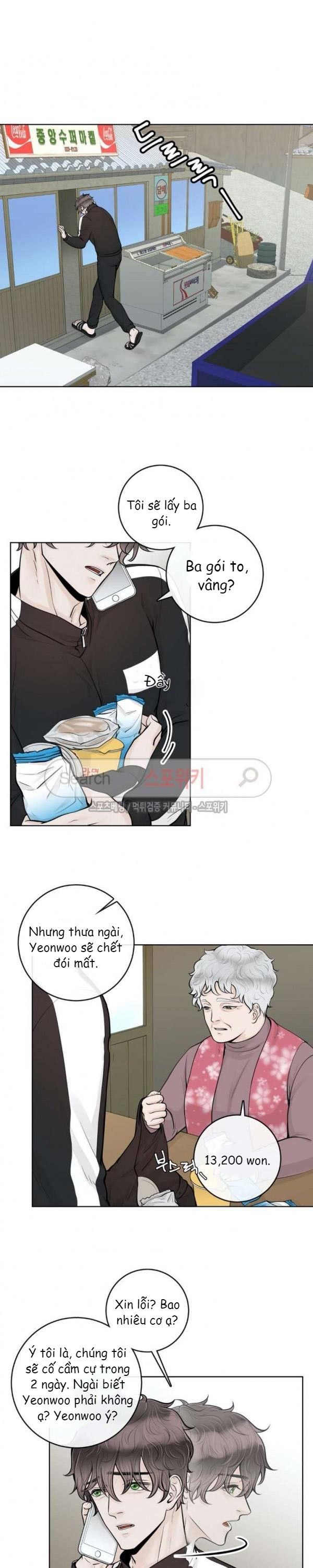 Alpha Mate Chapter 9 - 12