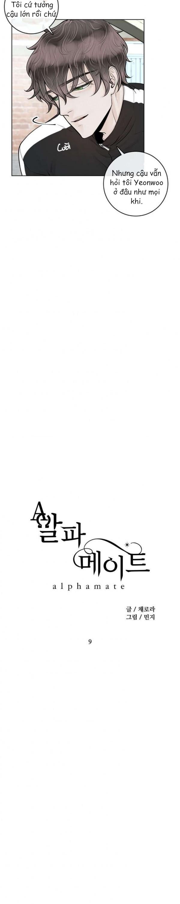 Alpha Mate Chapter 9 - 16