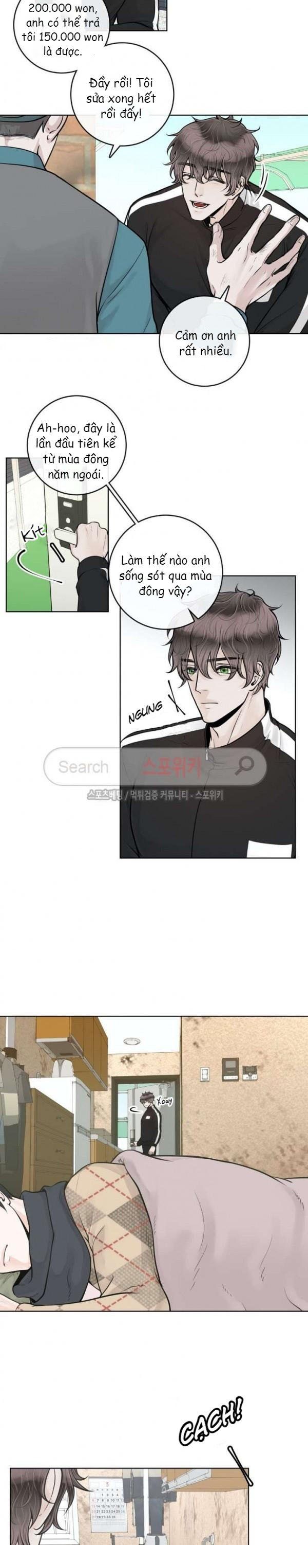 Alpha Mate Chapter 9 - 4