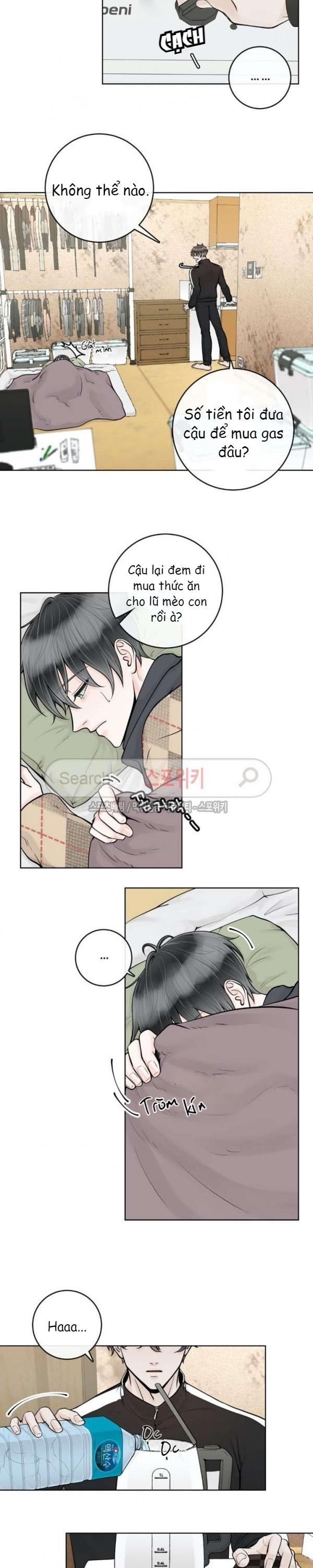 Alpha Mate Chapter 9 - 9