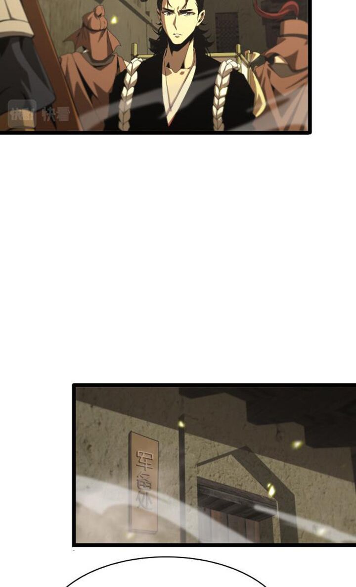 Chư Giới Mạt Nhân Tại Tuyến Chapter 100 - 31