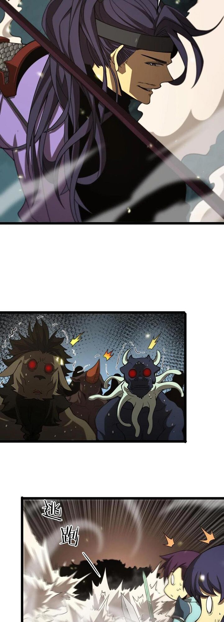 Chư Giới Mạt Nhân Tại Tuyến Chapter 103 - 9