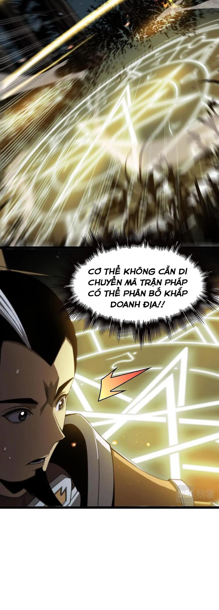 Chư Giới Mạt Nhân Tại Tuyến Chapter 104 - 13