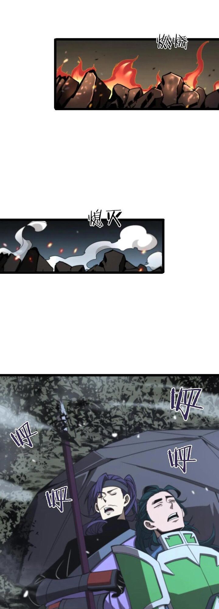 Chư Giới Mạt Nhân Tại Tuyến Chapter 104 - 14