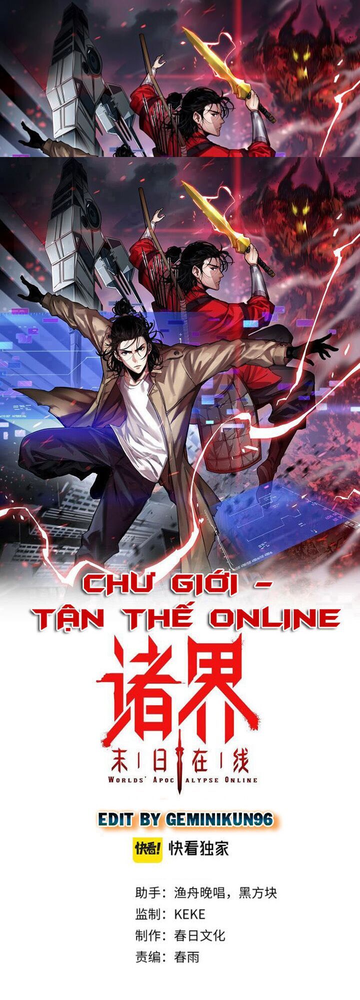Chư Giới Mạt Nhân Tại Tuyến Chapter 111 - 2