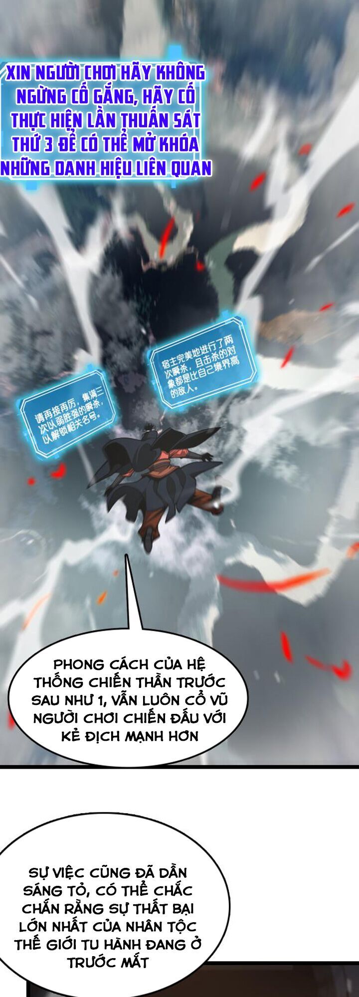 Chư Giới Mạt Nhân Tại Tuyến Chapter 111 - 17