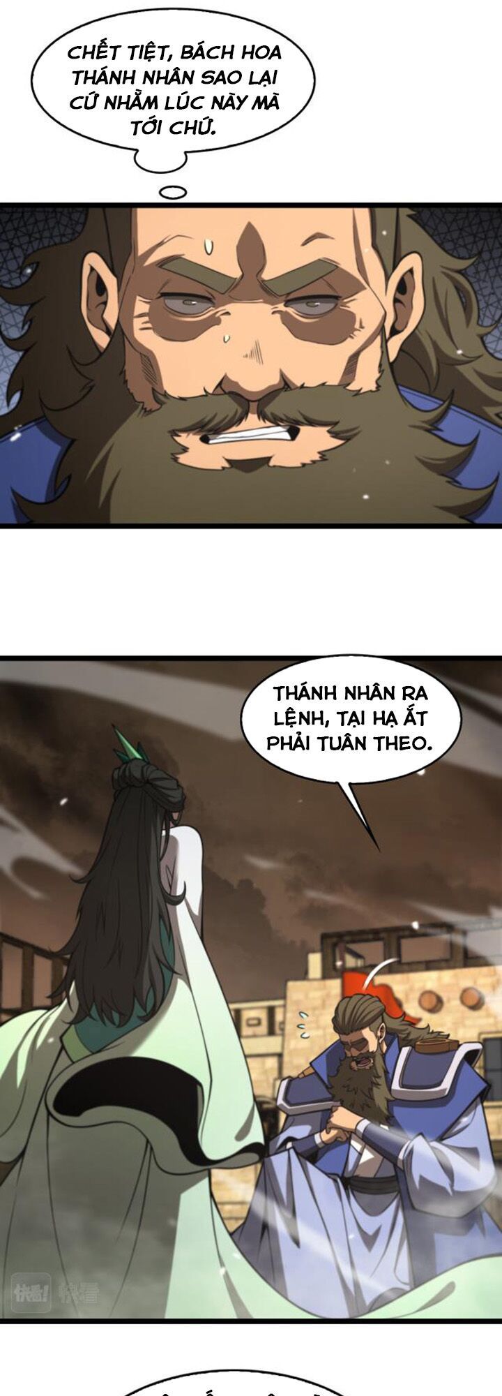 Chư Giới Mạt Nhân Tại Tuyến Chapter 115 - 4