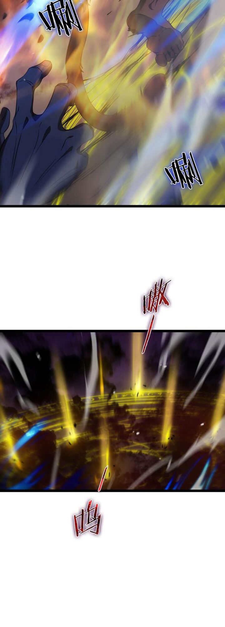 Chư Giới Mạt Nhân Tại Tuyến Chapter 119 - 17