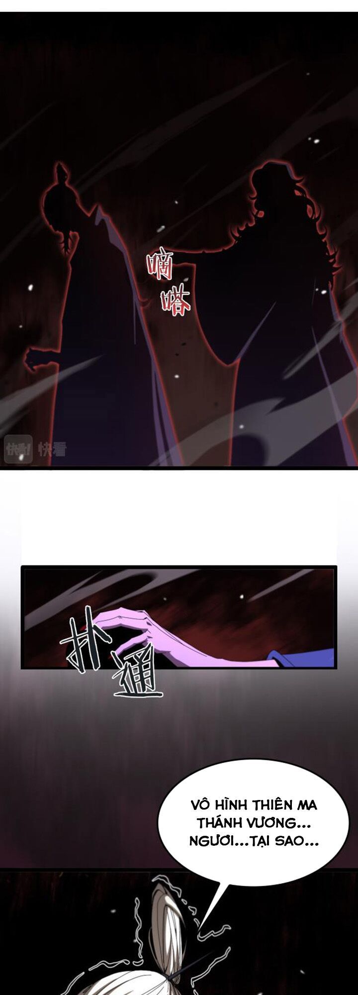 Chư Giới Mạt Nhân Tại Tuyến Chapter 120 - 3