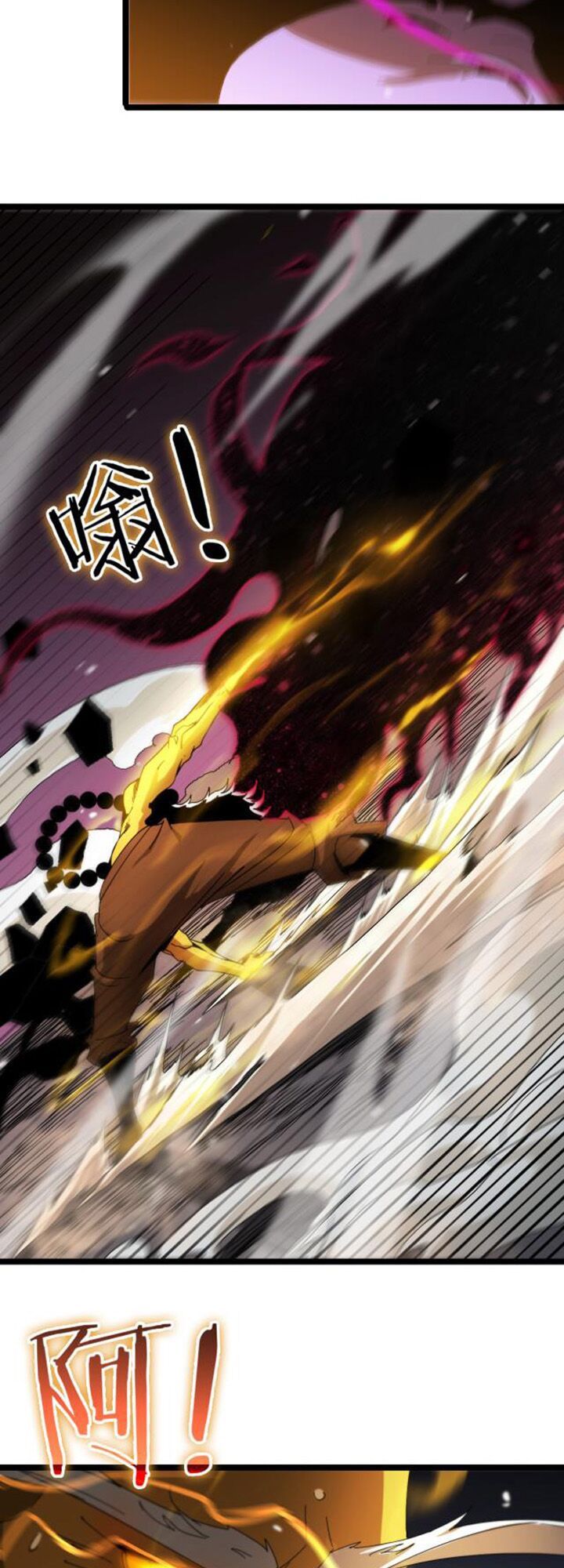 Chư Giới Mạt Nhân Tại Tuyến Chapter 121 - 47