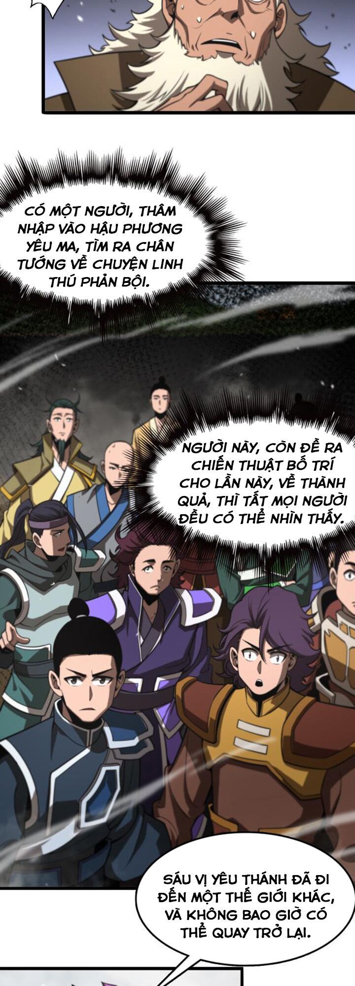 Chư Giới Mạt Nhân Tại Tuyến Chapter 125 - 23