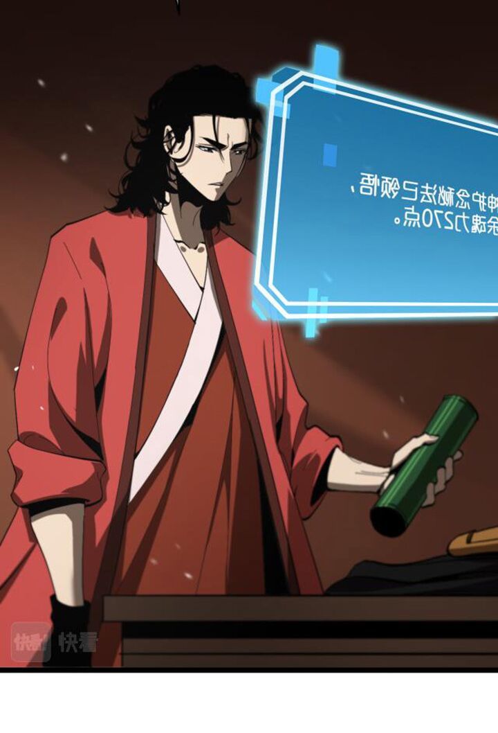 Chư Giới Mạt Nhân Tại Tuyến Chapter 126 - 11