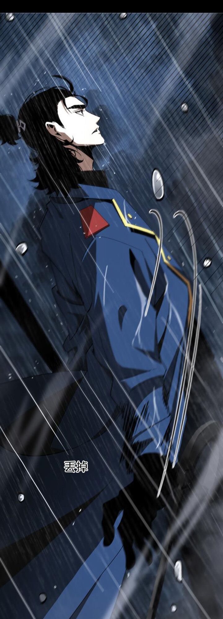 Chư Giới Mạt Nhân Tại Tuyến Chapter 126 - 26