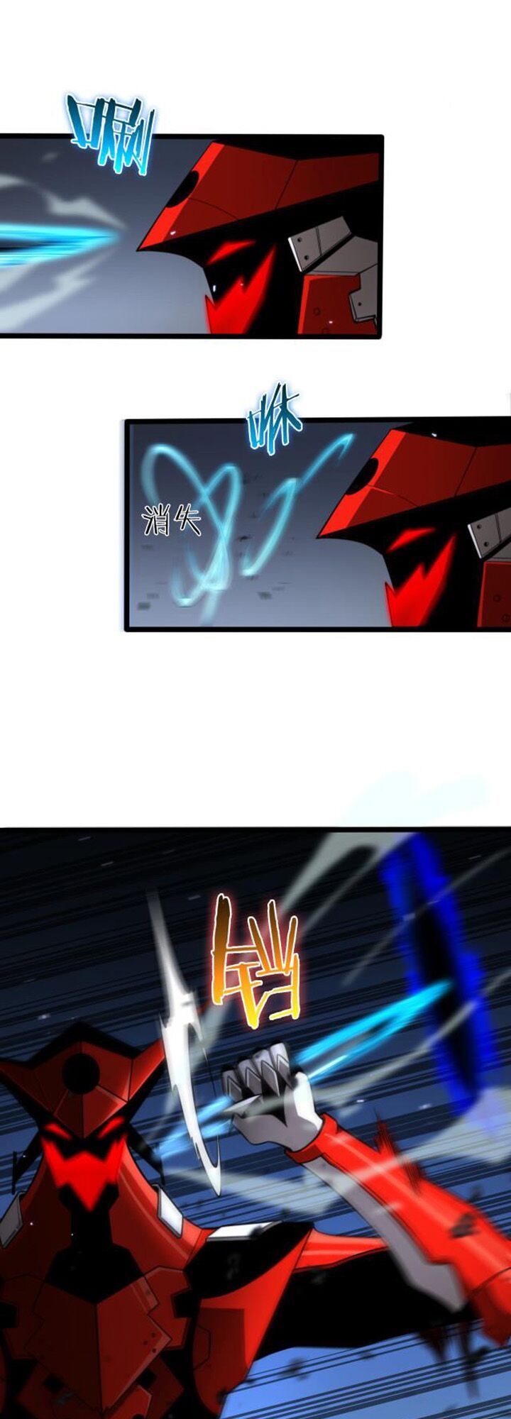 Chư Giới Mạt Nhân Tại Tuyến Chapter 146 - 25