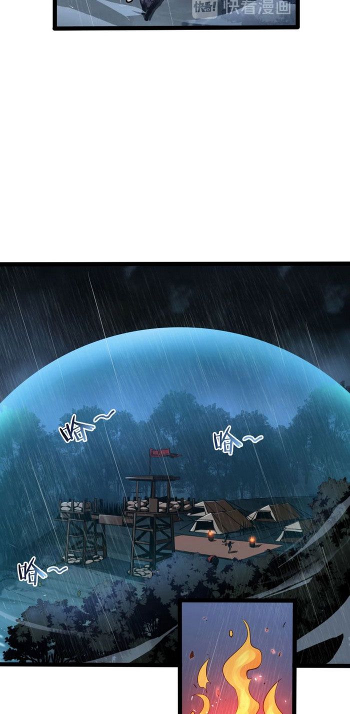 Chư Giới Mạt Nhân Tại Tuyến Chapter 2 - 11