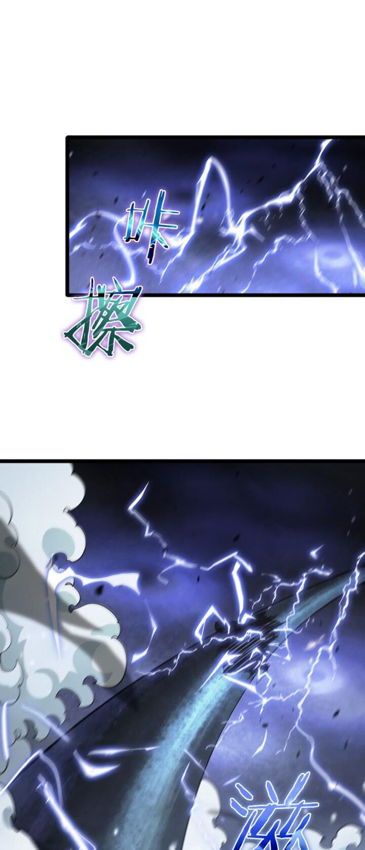 Chư Giới Mạt Nhân Tại Tuyến Chapter 60 - 34