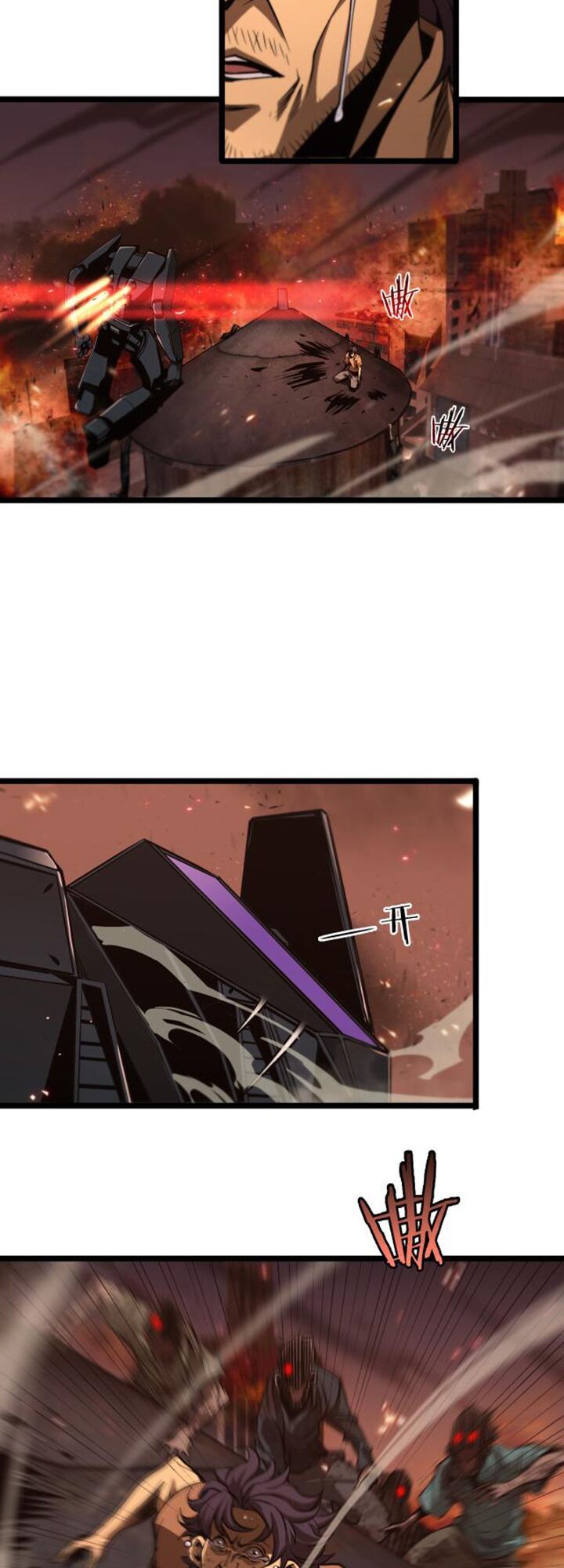 Chư Giới Mạt Nhân Tại Tuyến Chapter 84 - 28