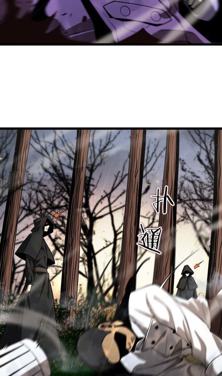 Chư Giới Mạt Nhân Tại Tuyến Chapter 86 - 30