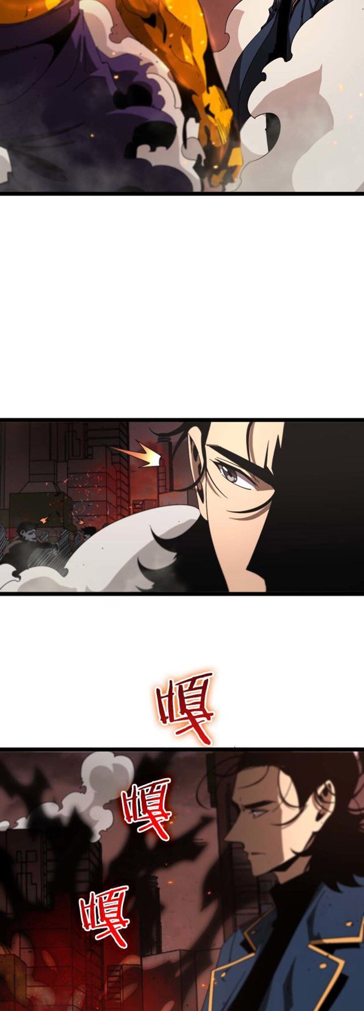 Chư Giới Mạt Nhân Tại Tuyến Chapter 88 - 18