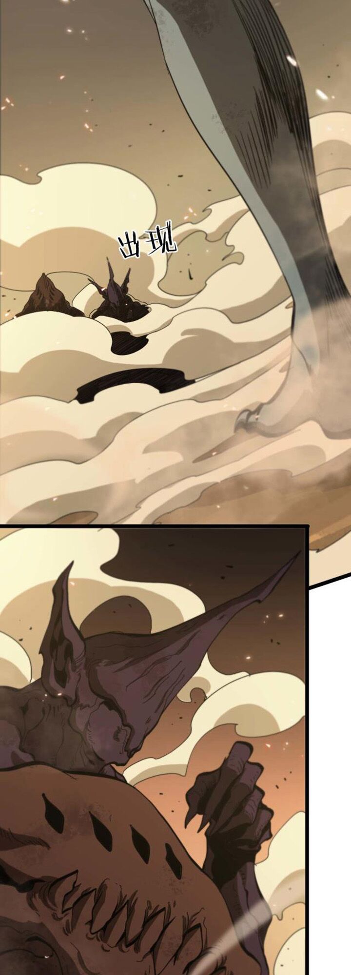 Chư Giới Mạt Nhân Tại Tuyến Chapter 91 - 39