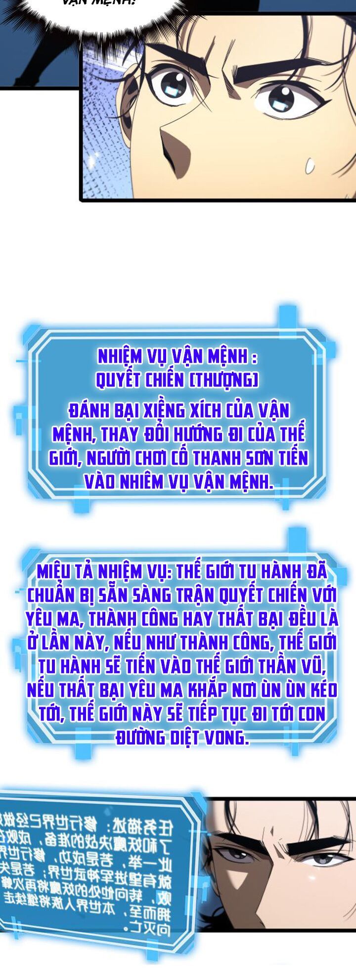 Chư Giới Mạt Nhân Tại Tuyến Chapter 98 - 20