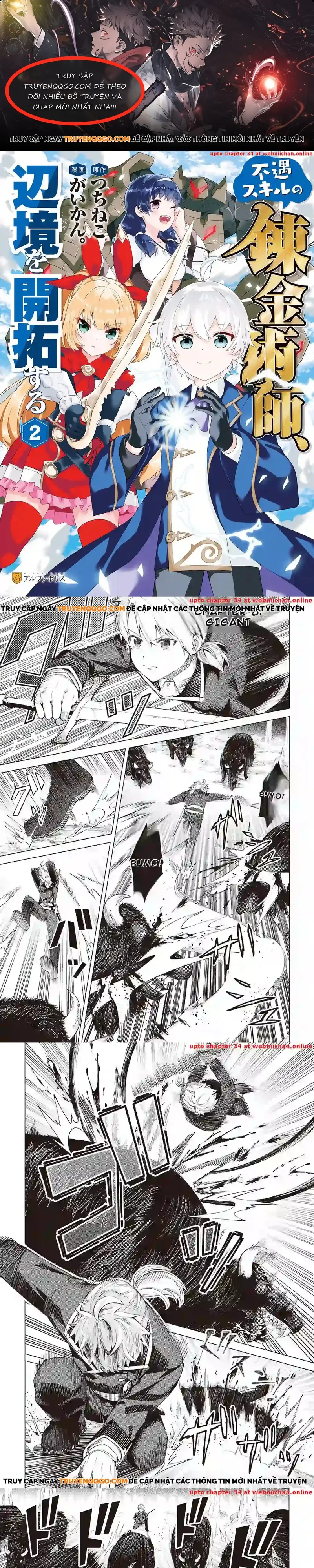 Fuguu Skill No Renkinjutsushi, Henkyou O Kaitaku Suru Chapter 8 - 1