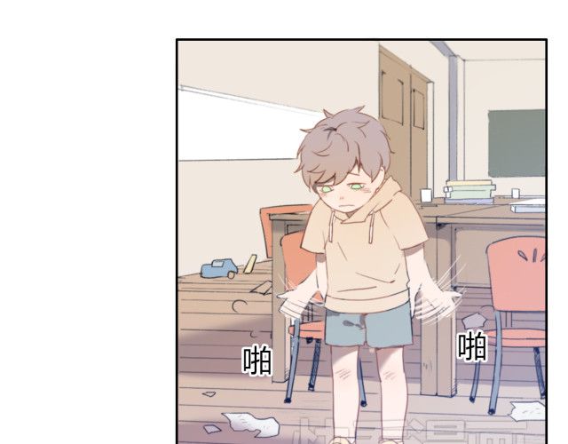 Em Sẽ Chờ Anh Ở Năm 1999 Chapter 1 - 93