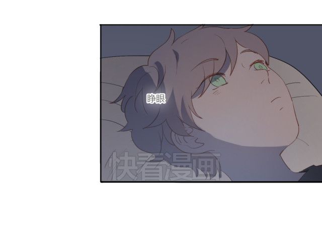 Em Sẽ Chờ Anh Ở Năm 1999 Chapter 2 - 40