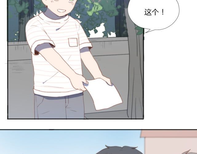 Em Sẽ Chờ Anh Ở Năm 1999 Chapter 3 - 11