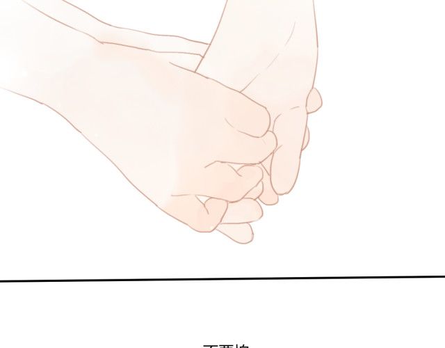 Em Sẽ Chờ Anh Ở Năm 1999 Chapter 5 - 89