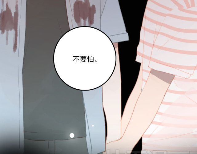 Em Sẽ Chờ Anh Ở Năm 1999 Chapter 5 - 96