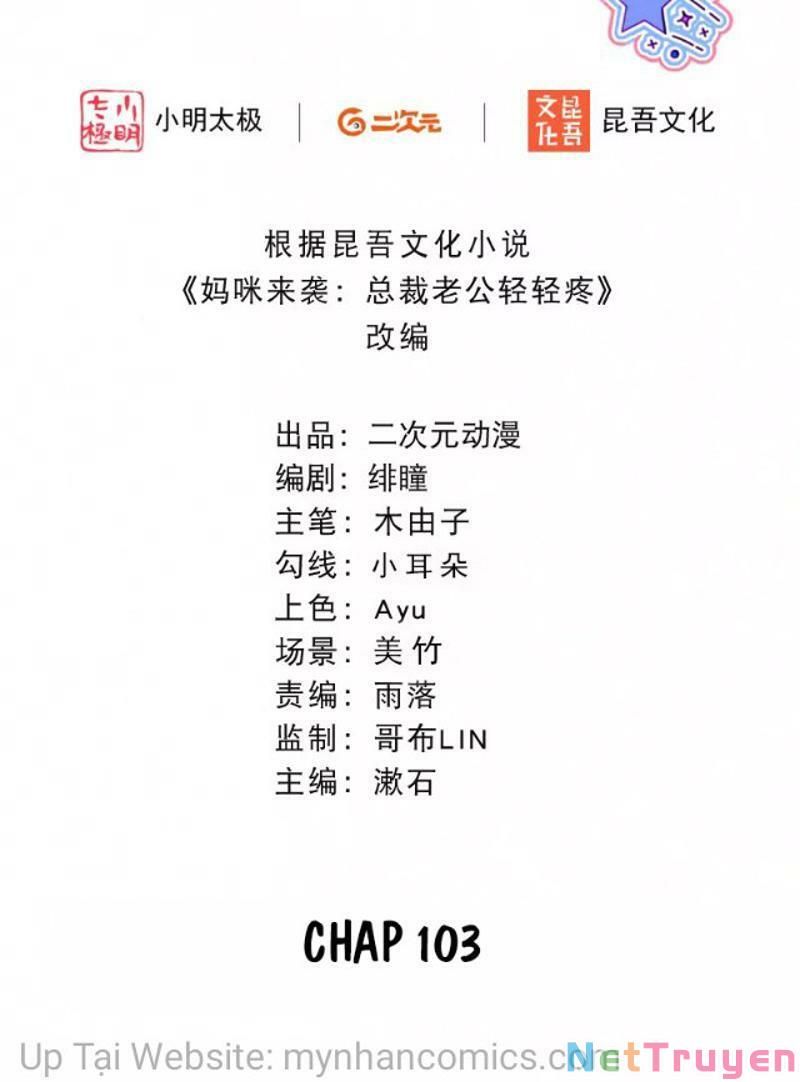 Mami Đột Kích, Thiên Tài Manh Bảo Khốc Daddy Chapter 103 - 3