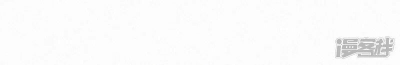 Mami Đột Kích, Thiên Tài Manh Bảo Khốc Daddy Chapter 12 - 27