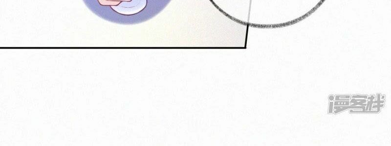 Mami Đột Kích, Thiên Tài Manh Bảo Khốc Daddy Chapter 16 - 154