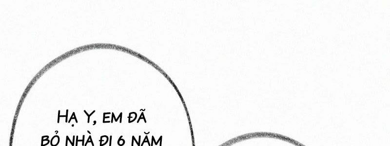 Mami Đột Kích, Thiên Tài Manh Bảo Khốc Daddy Chapter 16 - 18