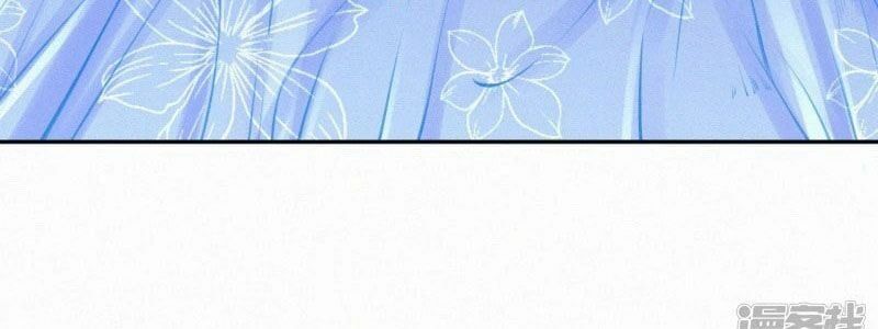 Mami Đột Kích, Thiên Tài Manh Bảo Khốc Daddy Chapter 16 - 26