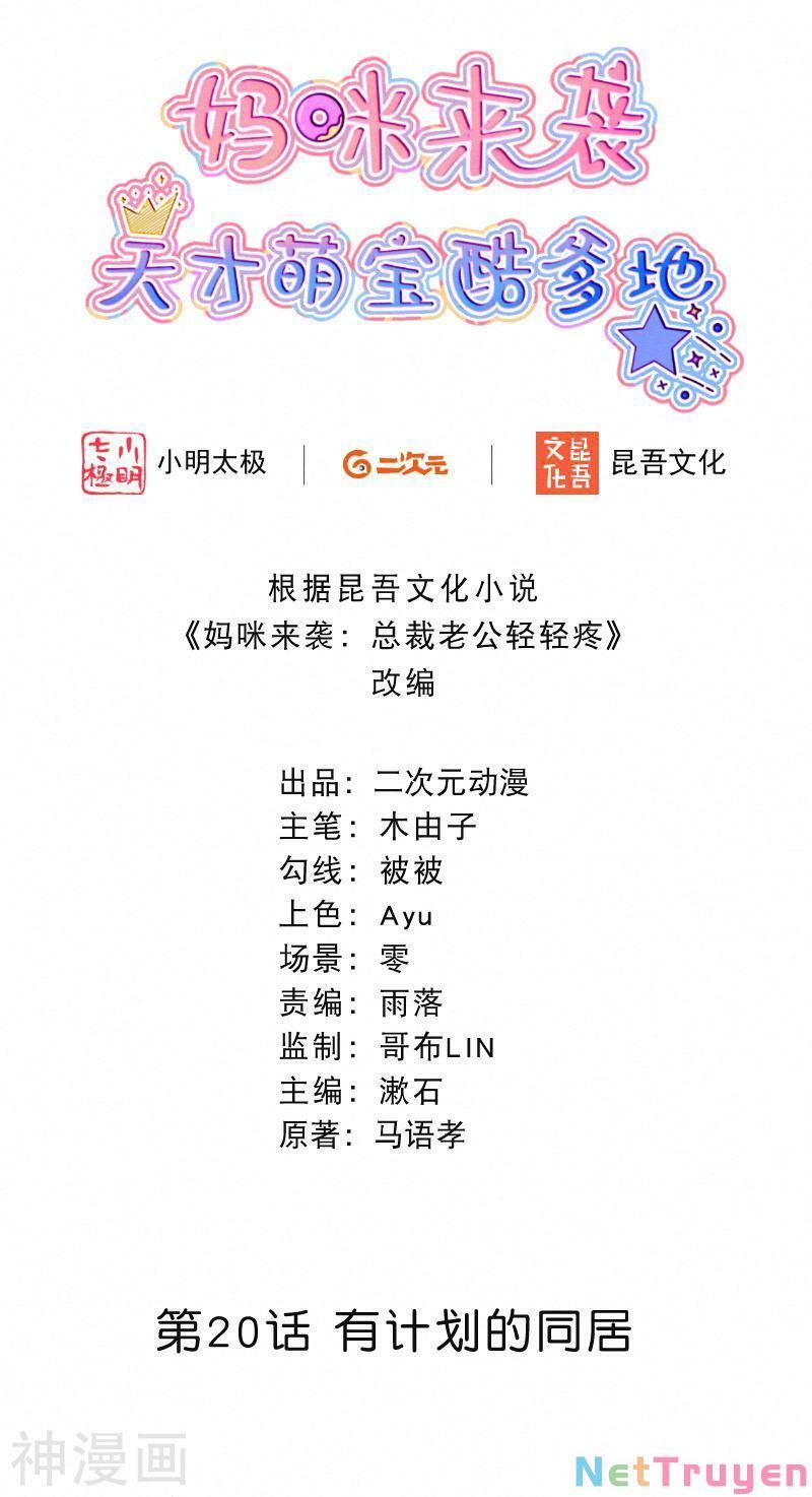 Mami Đột Kích, Thiên Tài Manh Bảo Khốc Daddy Chapter 20 - 3