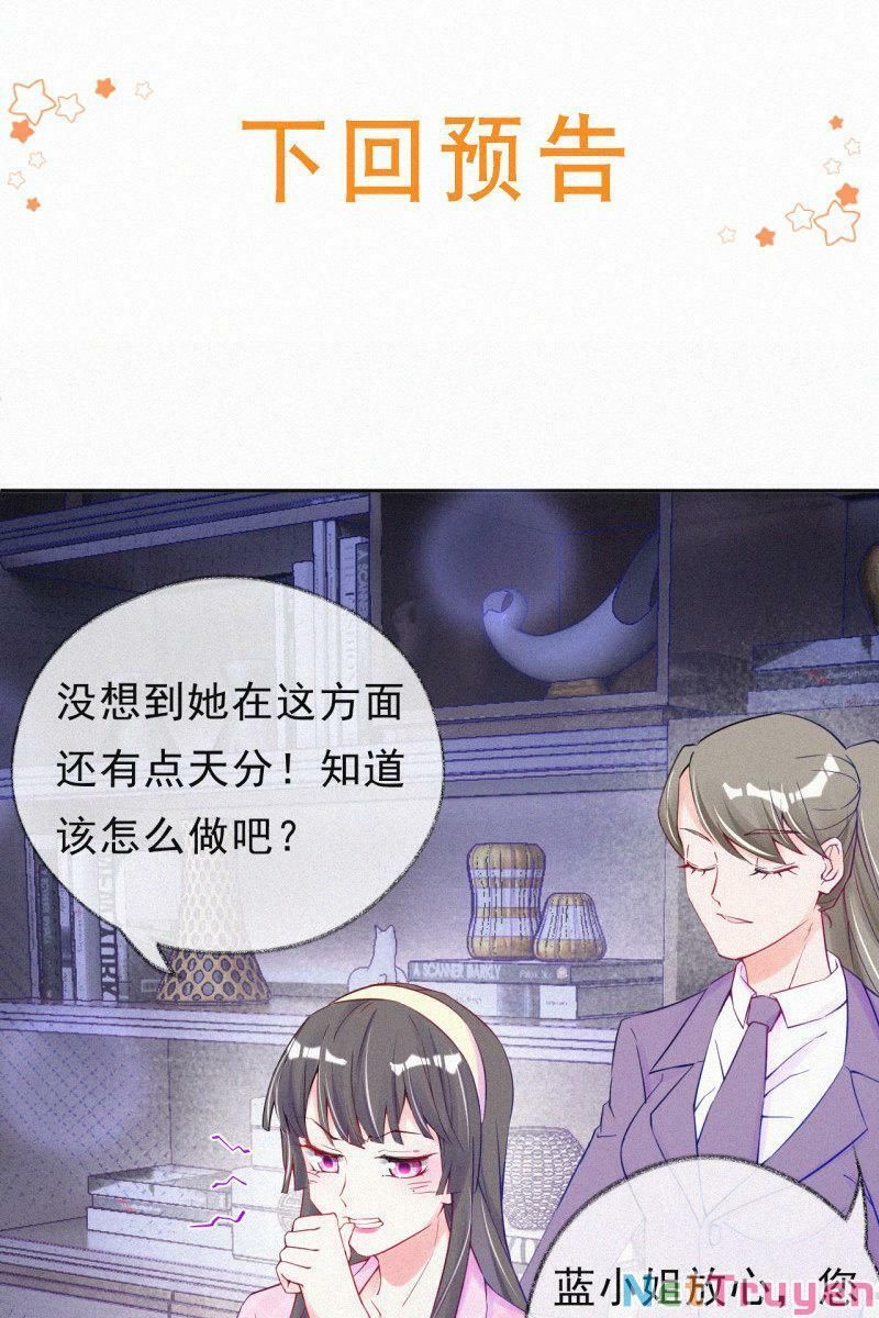 Mami Đột Kích, Thiên Tài Manh Bảo Khốc Daddy Chapter 37 - 24