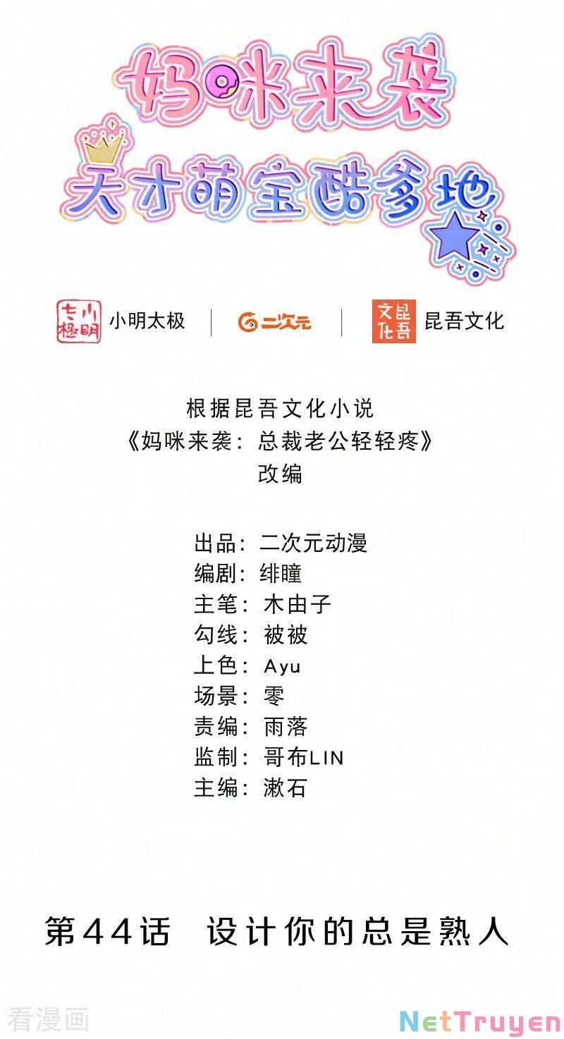 Mami Đột Kích, Thiên Tài Manh Bảo Khốc Daddy Chapter 44 - 3