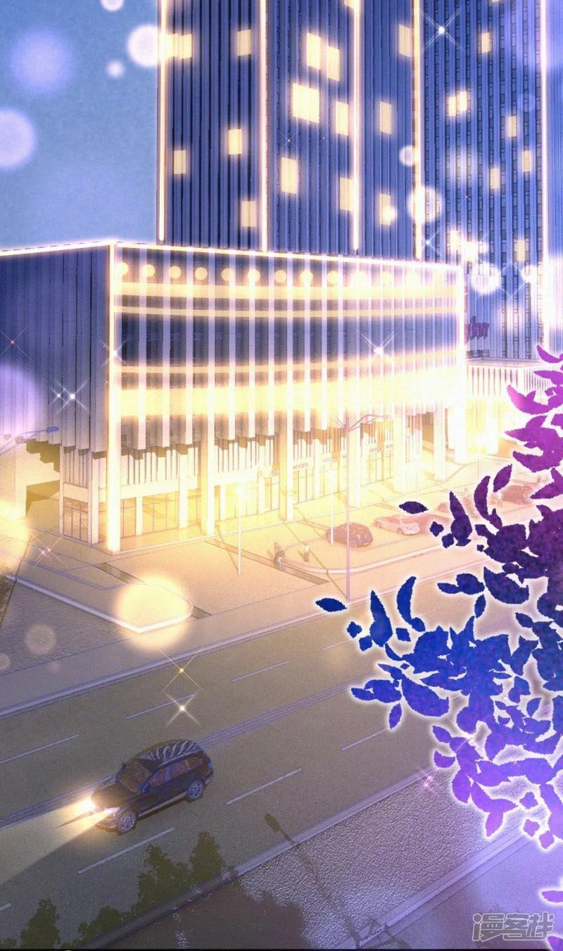 Mami Đột Kích, Thiên Tài Manh Bảo Khốc Daddy Chapter 5 - 31