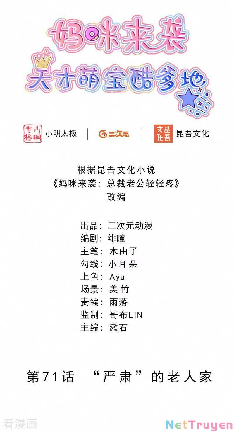 Mami Đột Kích, Thiên Tài Manh Bảo Khốc Daddy Chapter 71 - 3