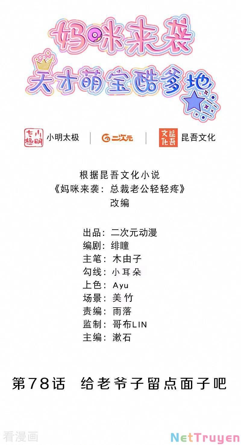 Mami Đột Kích, Thiên Tài Manh Bảo Khốc Daddy Chapter 78 - 3