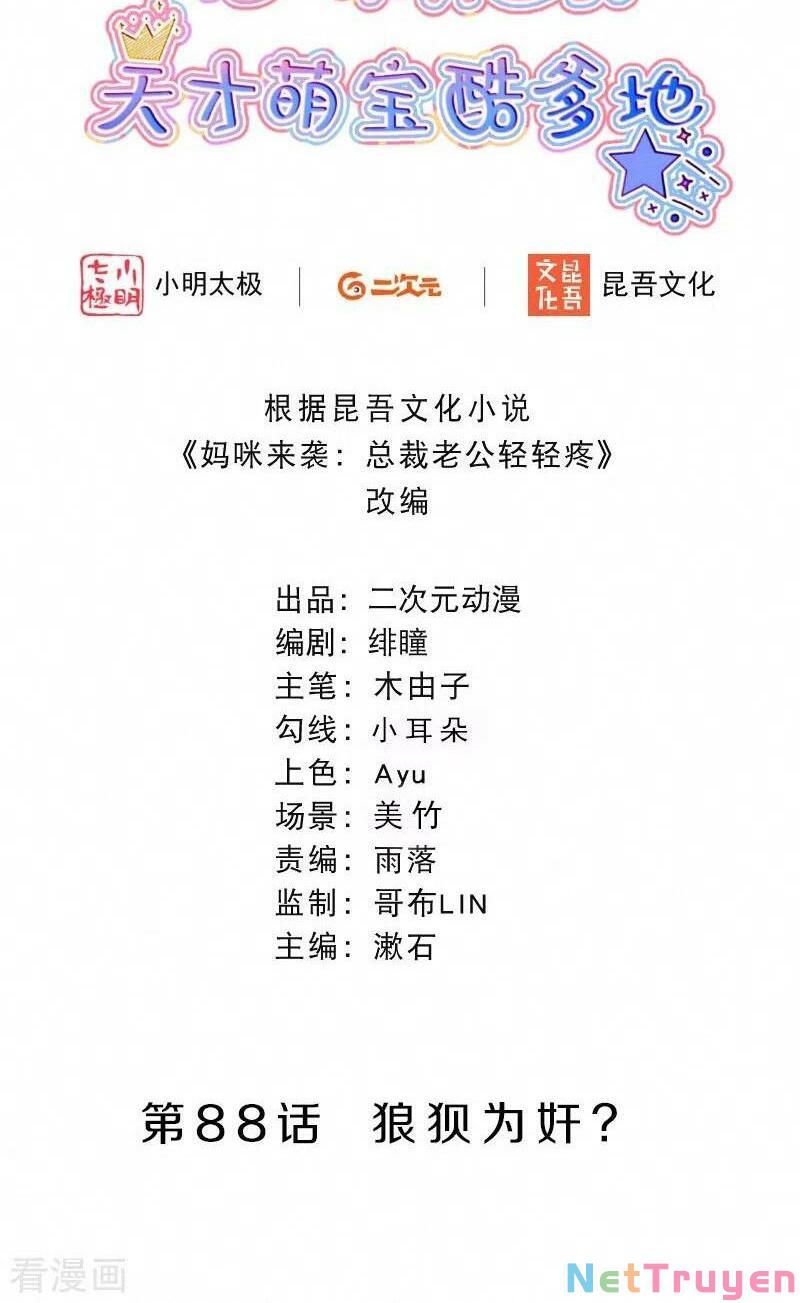 Mami Đột Kích, Thiên Tài Manh Bảo Khốc Daddy Chapter 88 - 3