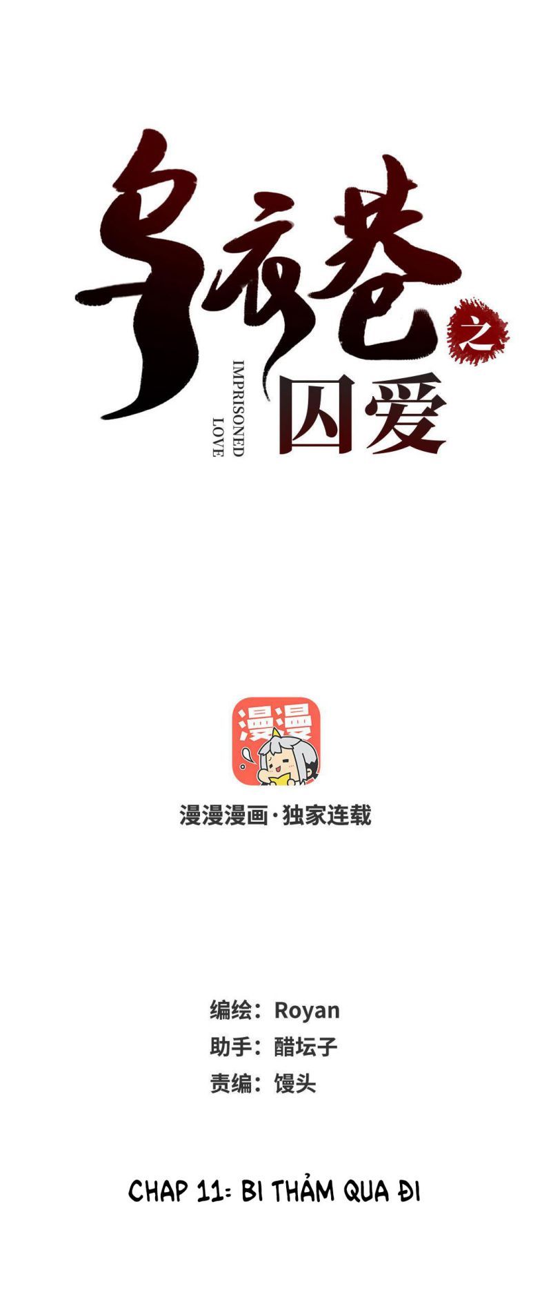 Ô Y Hạng Chi Tù Ái Chapter 11 - 3