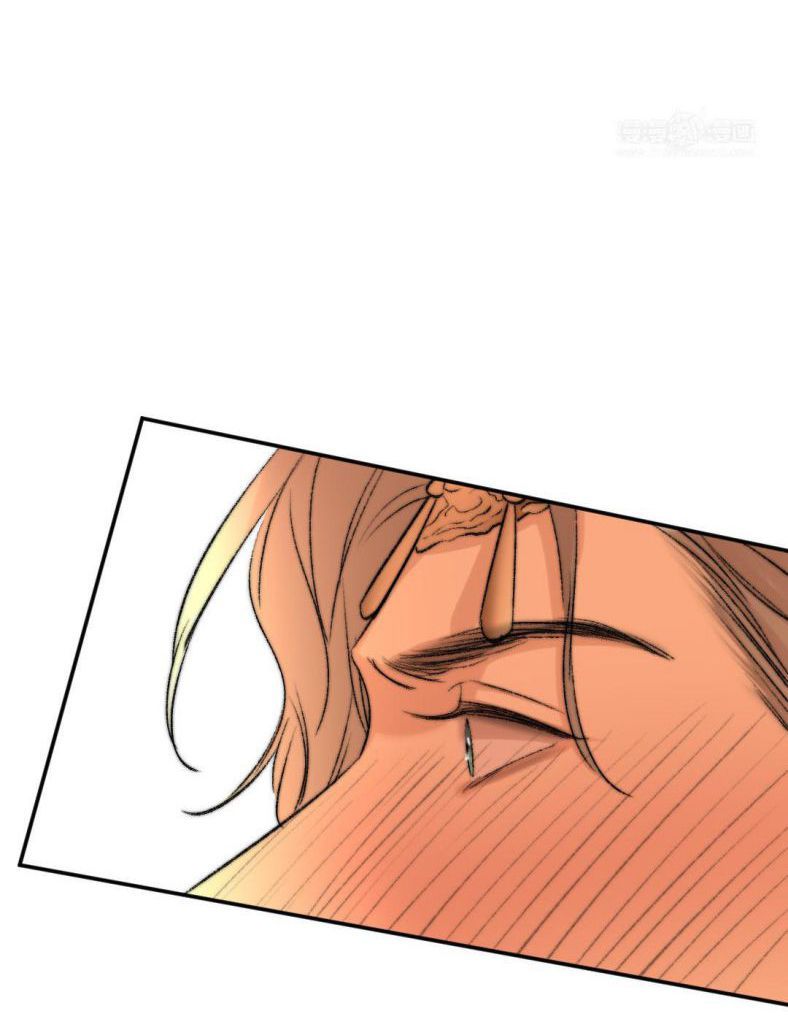 Ô Y Hạng Chi Tù Ái Chapter 14 - 48