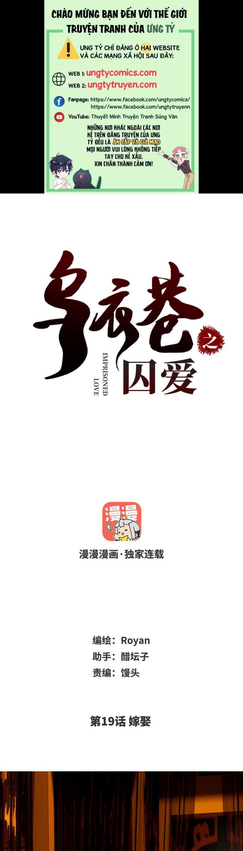 Ô Y Hạng Chi Tù Ái Chapter 19 - 2
