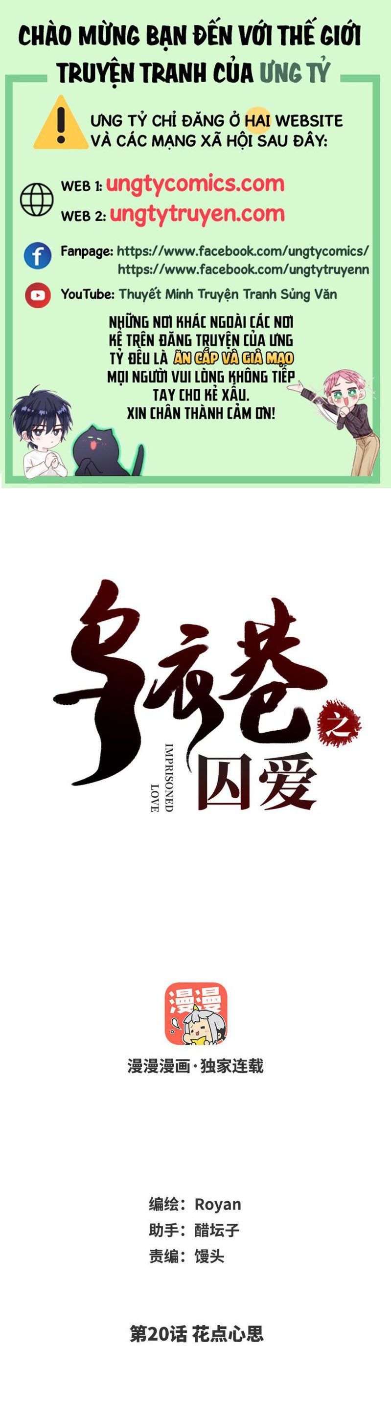 Ô Y Hạng Chi Tù Ái Chapter 20 - 2